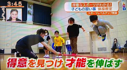 北陸朝日放送「ギュッ！と石川 ゆうどきLive」に出演した際の子供達への指導風景