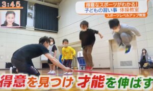 北陸朝日放送「ギュッ！と石川 ゆうどきLive」に出演した大久保祐一）